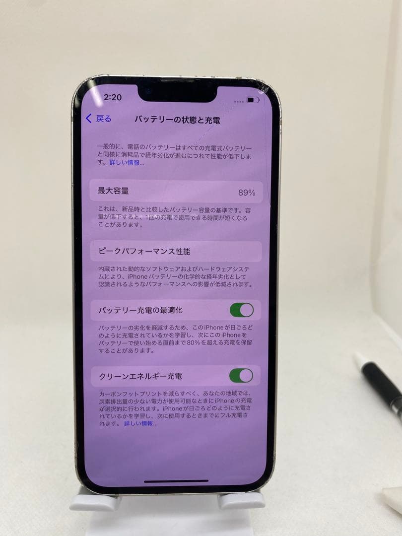 iPhone 13 128GB SIMフリー バッテリー89% 86494