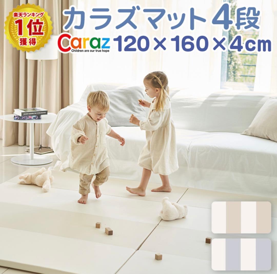 carazプレイマット　120×160×4cm ホワイト×グレー