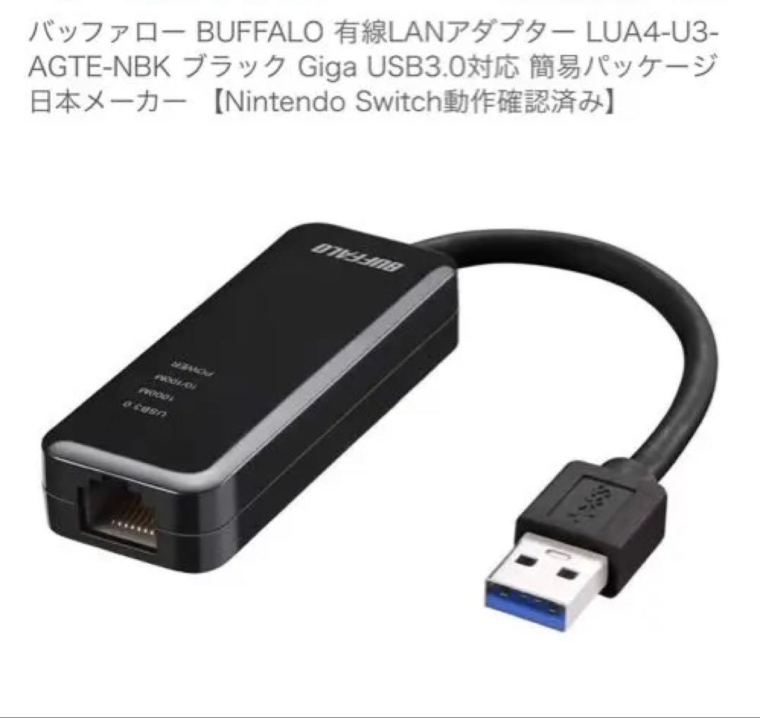 Nintendo Switch 本体と周辺機器・ソフトのセット