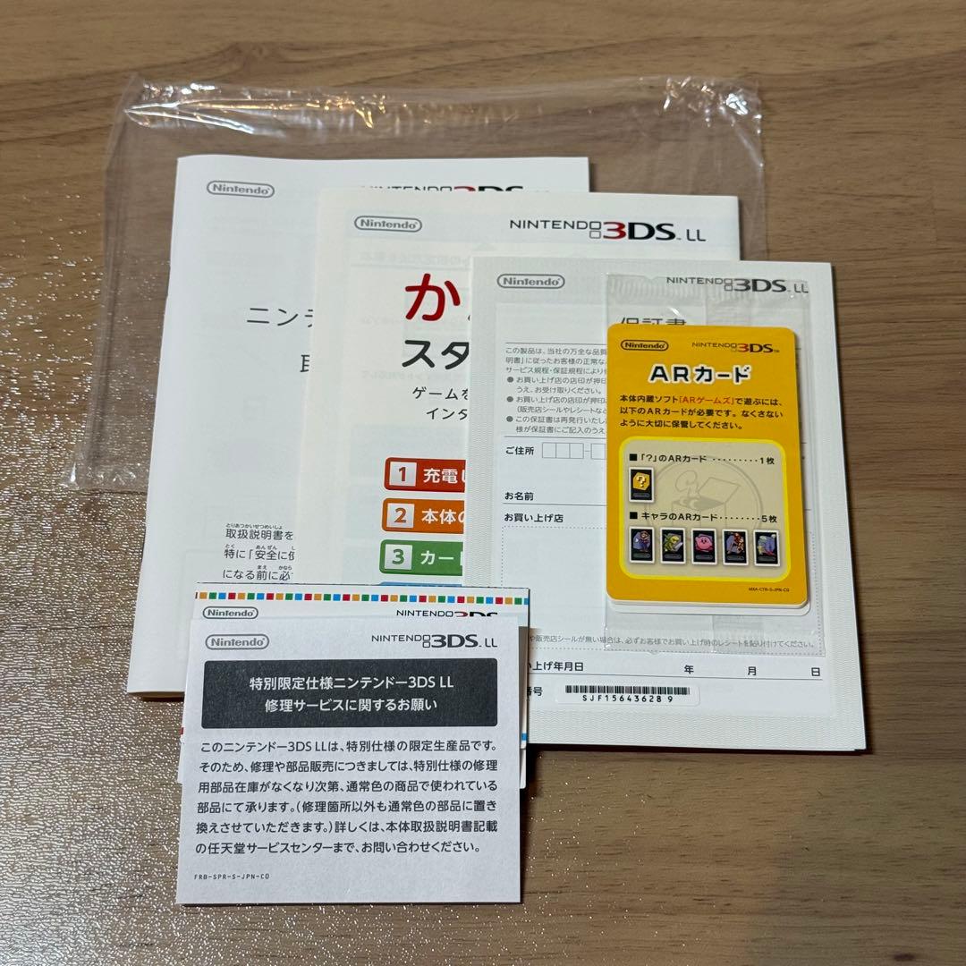 6-022【美品】ニンテンドー3DS LL 妖怪ウォッチ ジバニャンパック