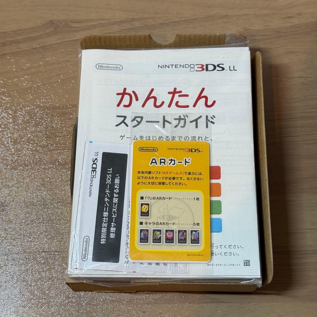 6-022【美品】ニンテンドー3DS LL 妖怪ウォッチ ジバニャンパック