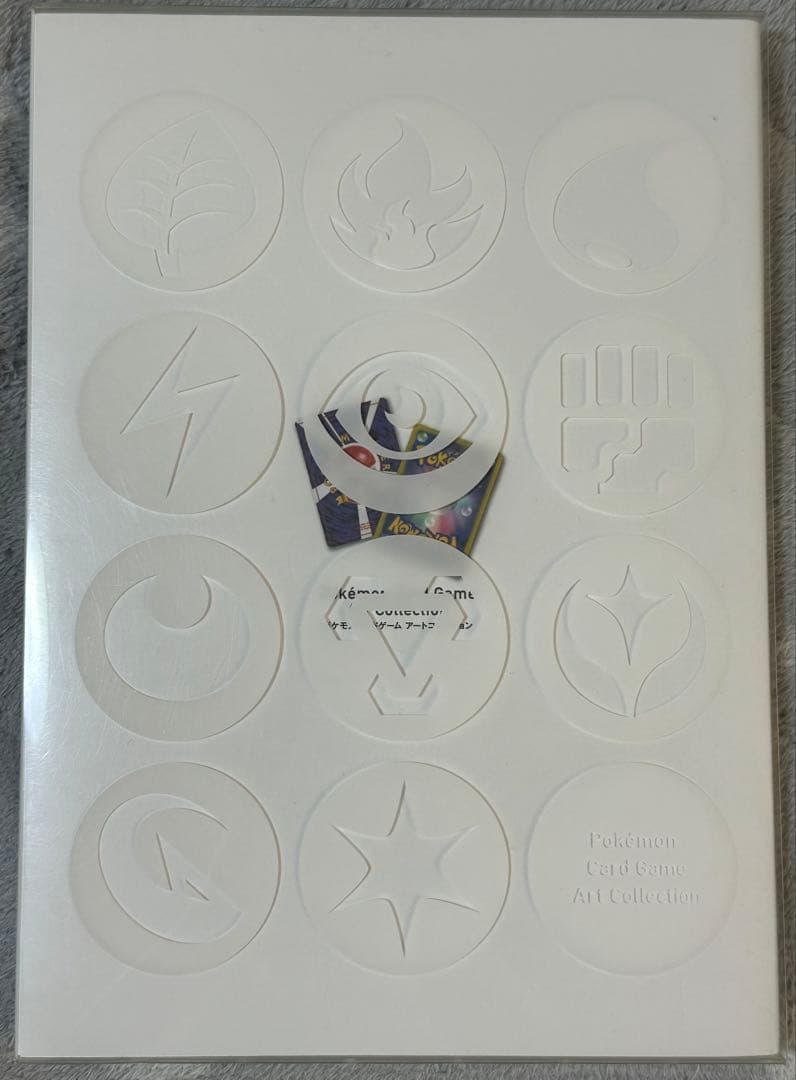 【カード・帯欠品】ポケモンカードゲーム アートコレクション