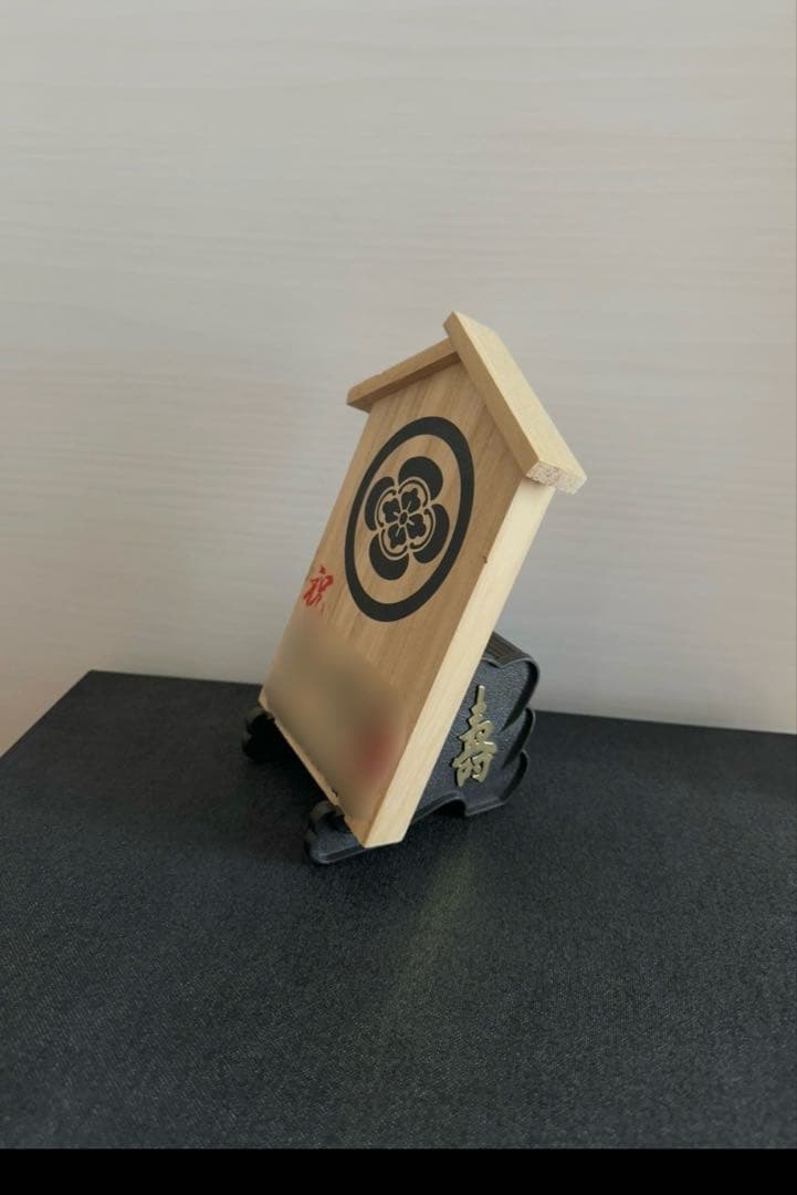 【美品】屏風＋台座＋ 陣羽織 3点セット　　◉おまけ付き（ご希望された方のみ）