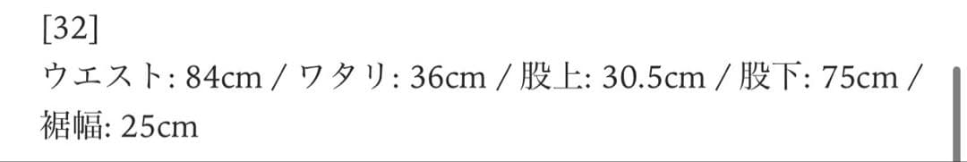 パンツ SimplyComplicated BF SELVEDGE JEAN 32