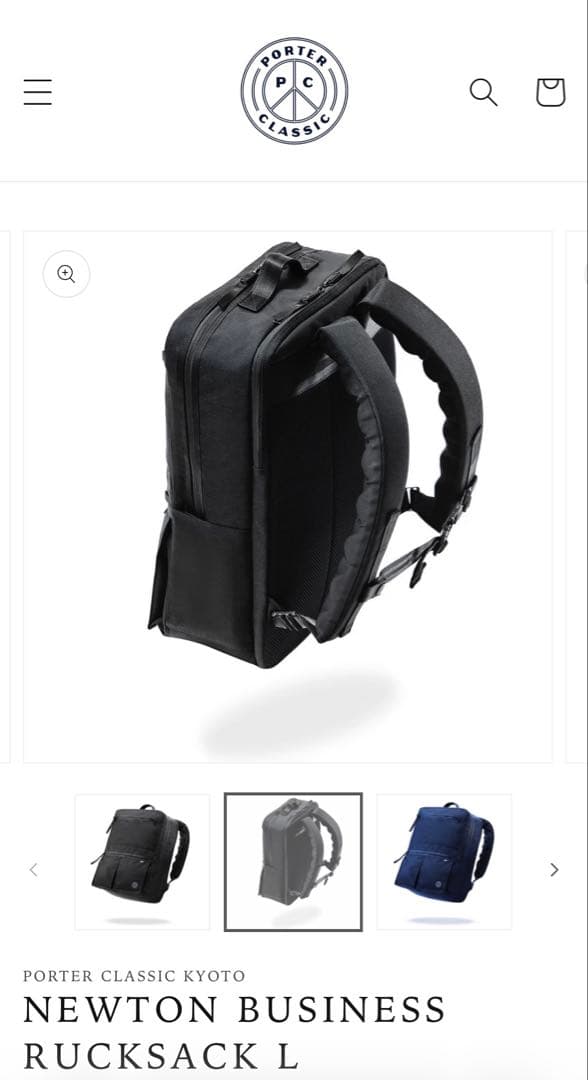 バッグ PORTER CLASSIC NEWTON BUSINESS RUCKSACK