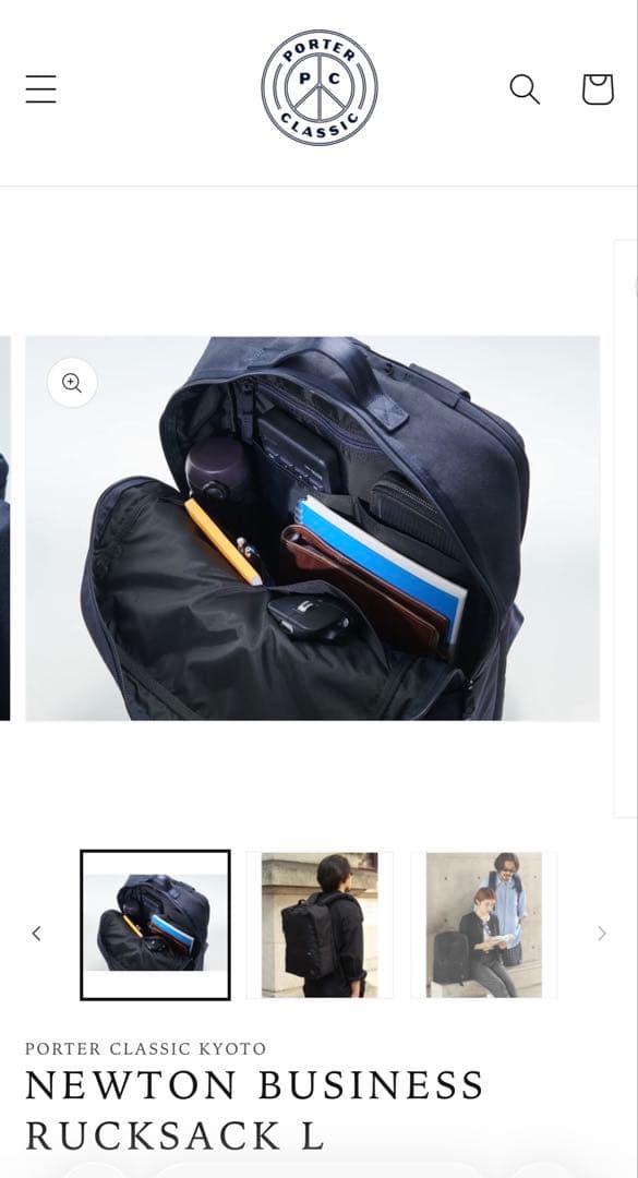 バッグ PORTER CLASSIC NEWTON BUSINESS RUCKSACK