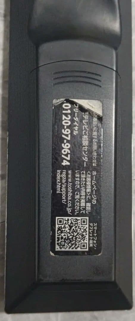 REGZA50インチ液晶テレビ