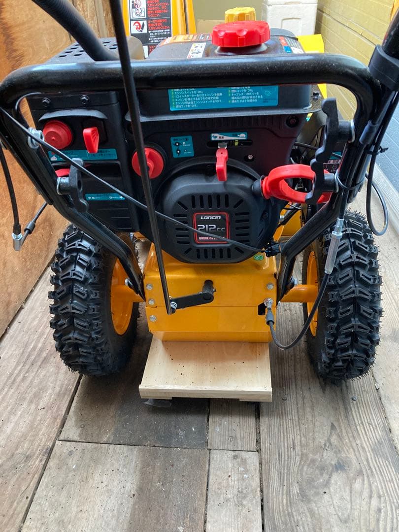 【最終値下げ】ハイガー除雪機 自走式 セル付 除雪幅56cm HG-K6560C