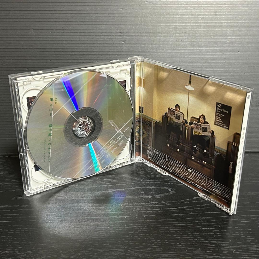 亀と山P 背中越しのチャンス CD