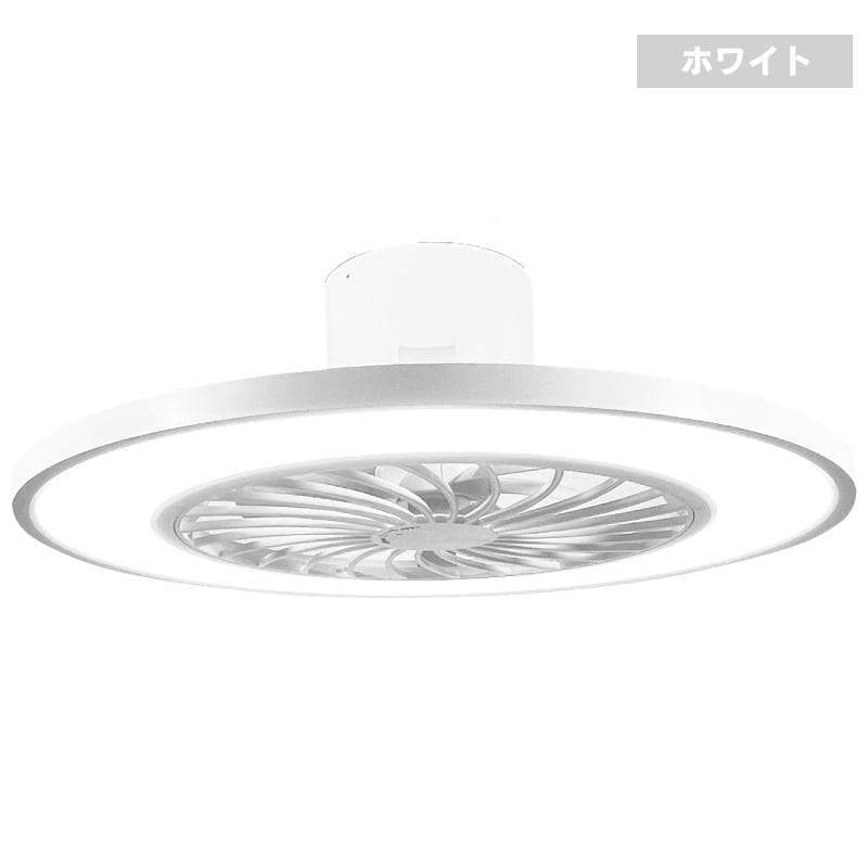 アウトレット☆シーリングファンライト 10畳用 HLCF-550WH