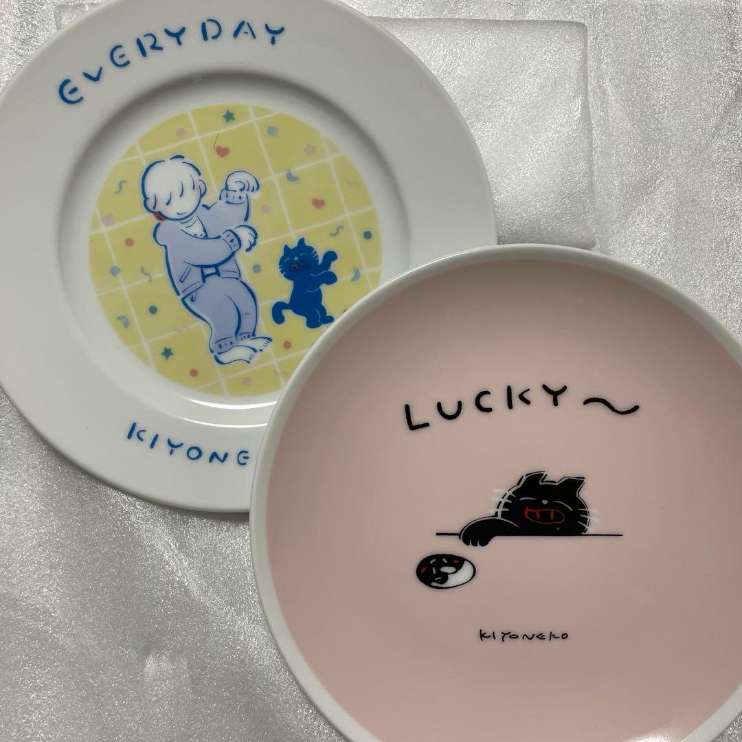 キヨ15周年オンラインくじ【即日発送】