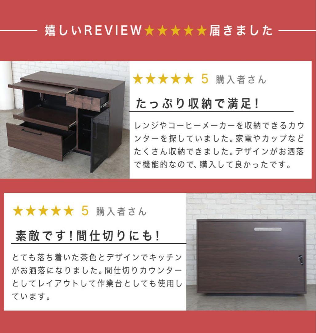 s*a様 マ*ル様 Easy ファニチャー レンジ台 キッチンカウンター レンジ