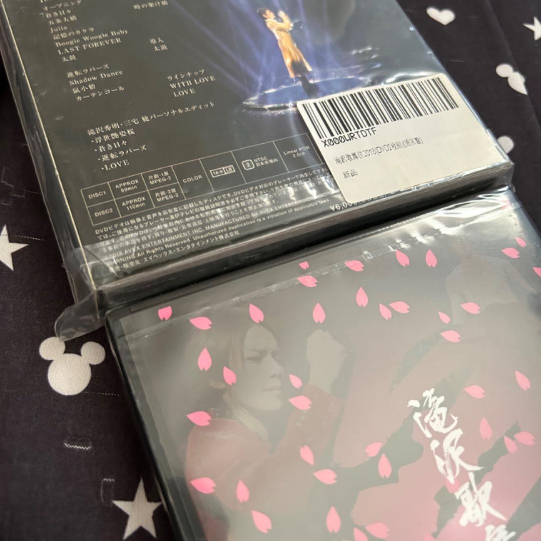 Man man 滝沢歌舞伎 DVD BluRay セット