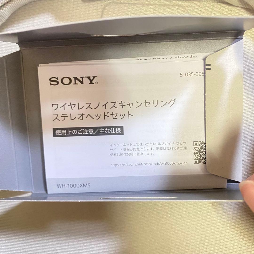 SONY WH-1000XM5 ワイヤレスヘッドホン プラチナシルバー