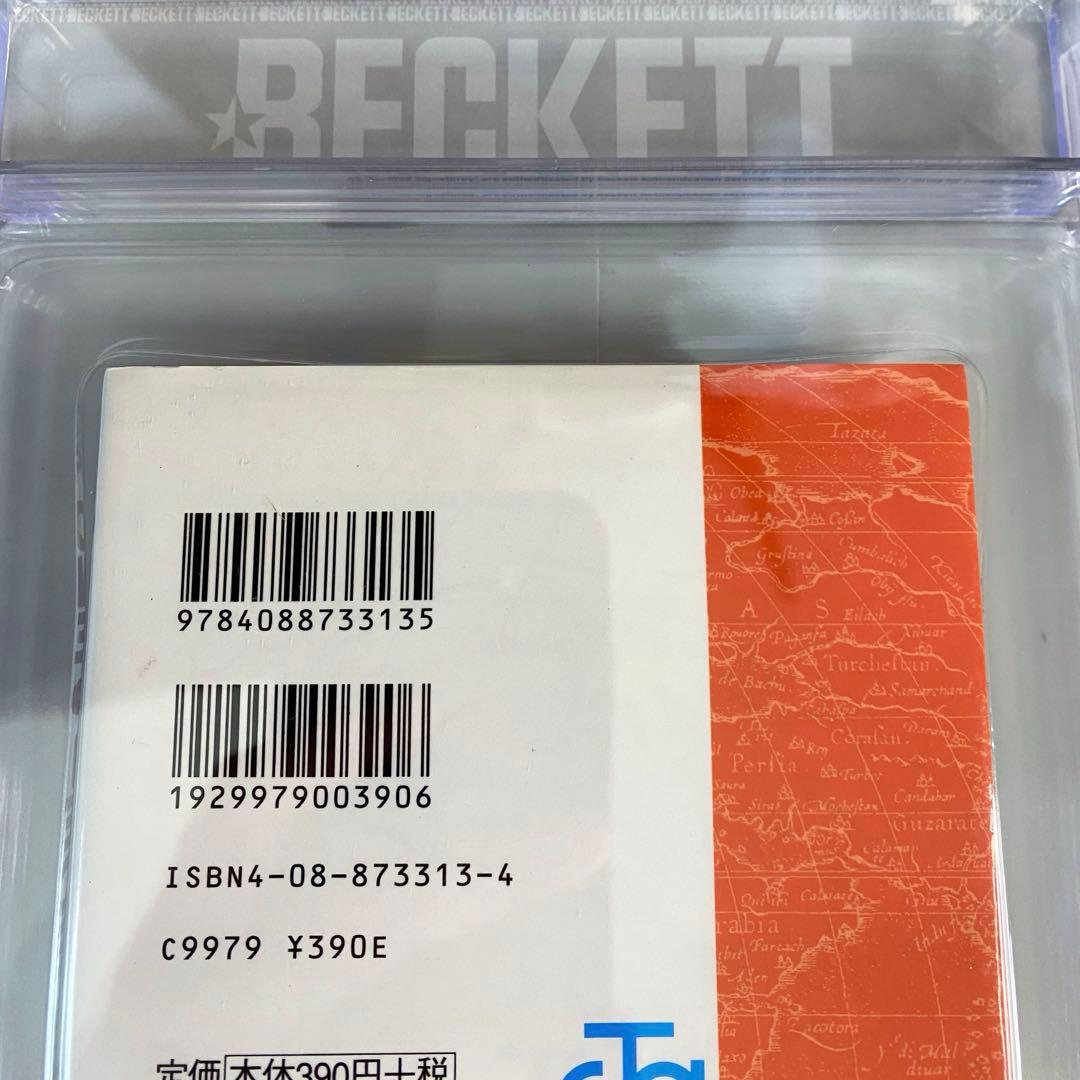 BGS 9.4 ワンピース 25巻 初版 帯付き 漫画鑑定 Beckett