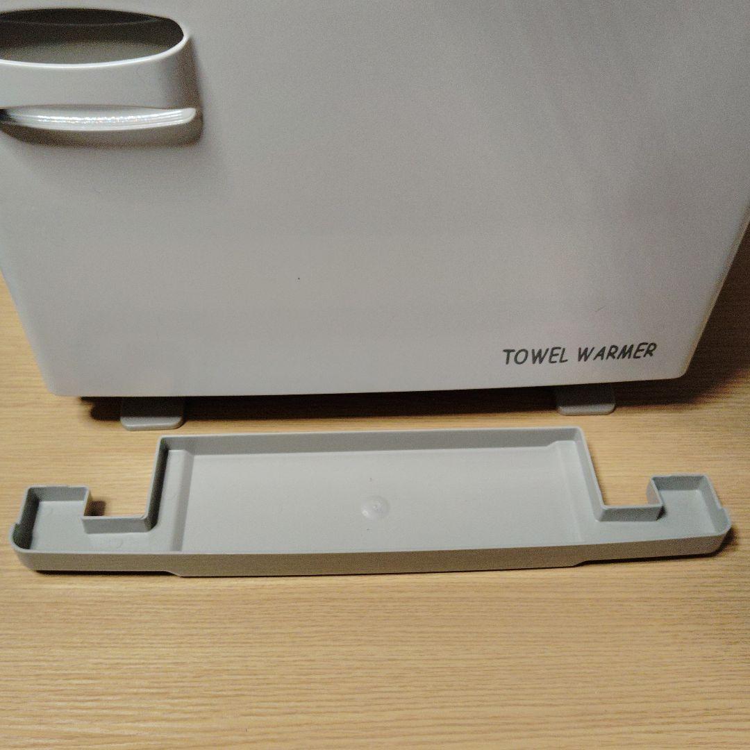 値下げ　大きなタオルウォーマー