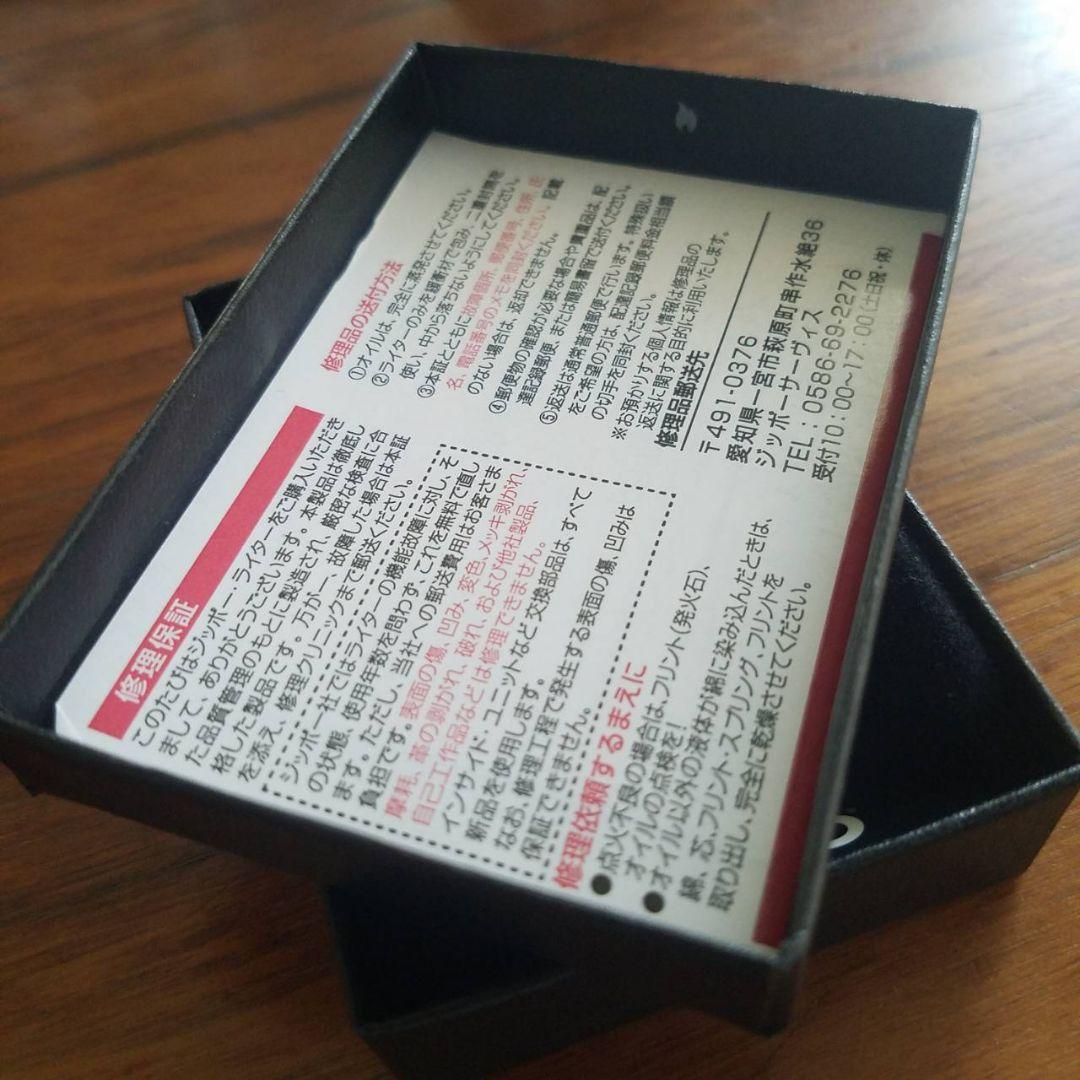 新品 Seven Stars ビッグスター Zippo 限定品 セブンスター