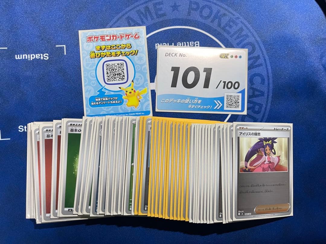 ポケモンカードスタートデッキ100 101番　SAR3枚セット　ミラーカード付