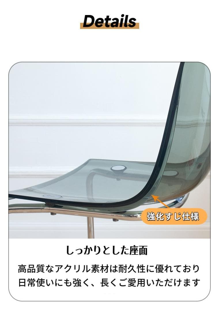 2025新作 クリアチェア こはく色 2脚 ダイニングチェア トーネットチェア風