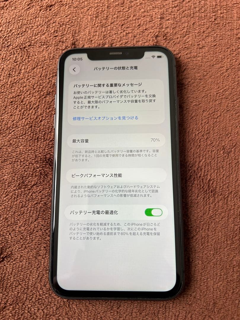 iPhone11 128gb ブラック　美品