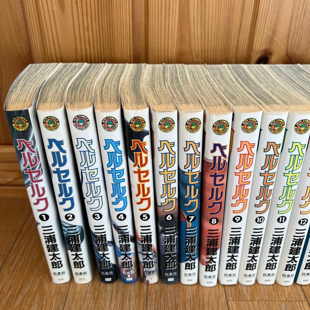 ベルセルク 1巻〜41巻 三浦建太郎 まとめ売り