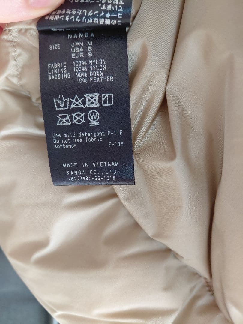 NANGA オーロラダウンジャケット　ベージュ