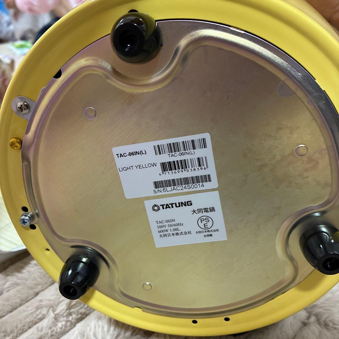 大同電鍋 6合 Mサイズ 外鍋ステンレス製 きはだ色