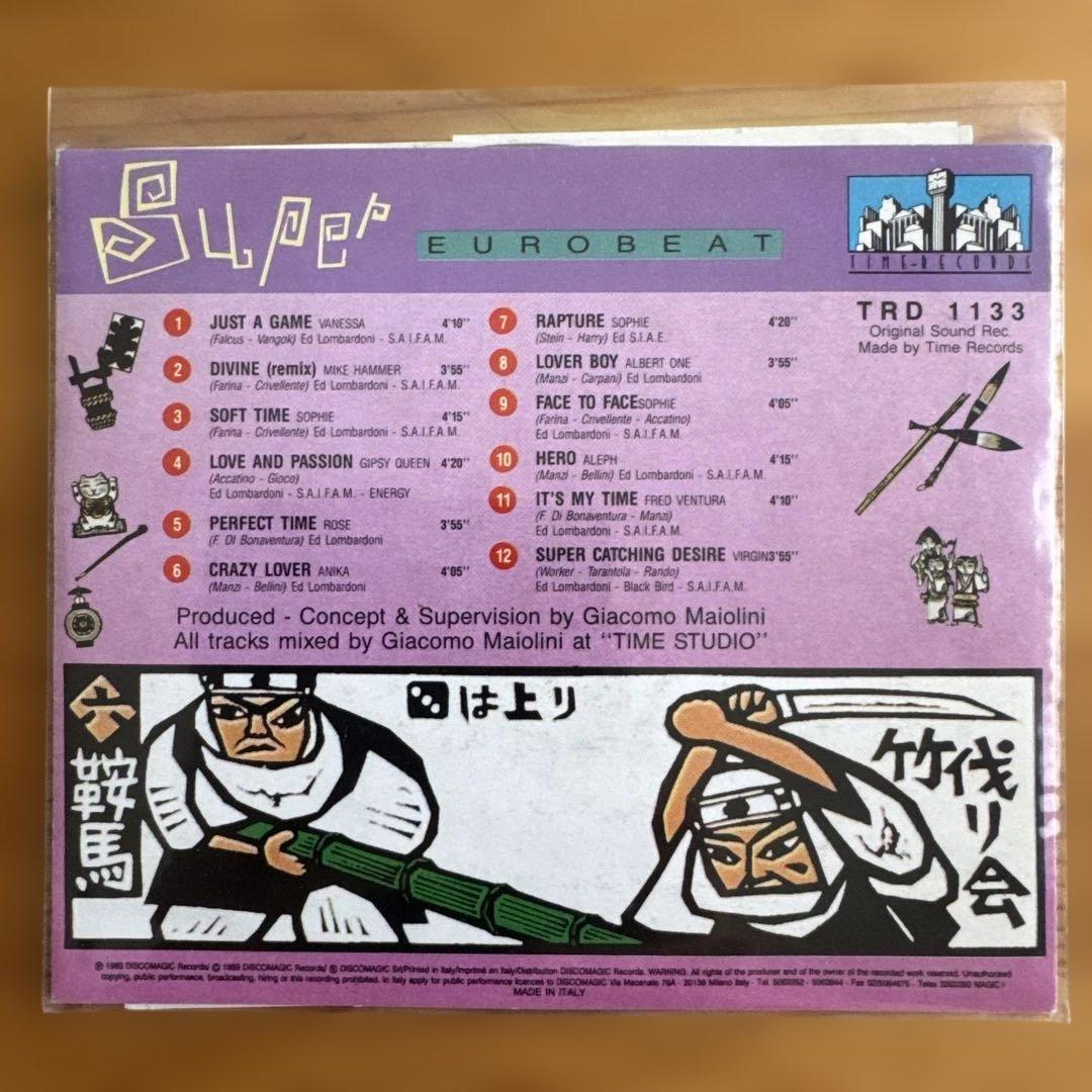 SUPER EUROBEAT VOL.1 希少BEAT FREAK版