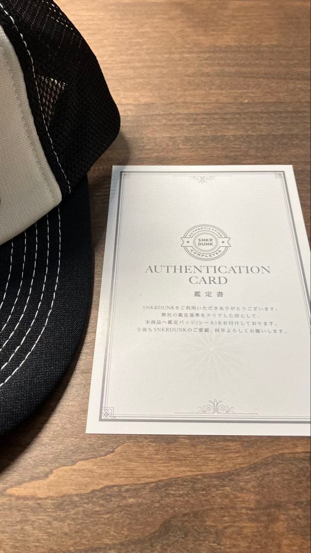 ヒステリックグラマー speedster キャップ