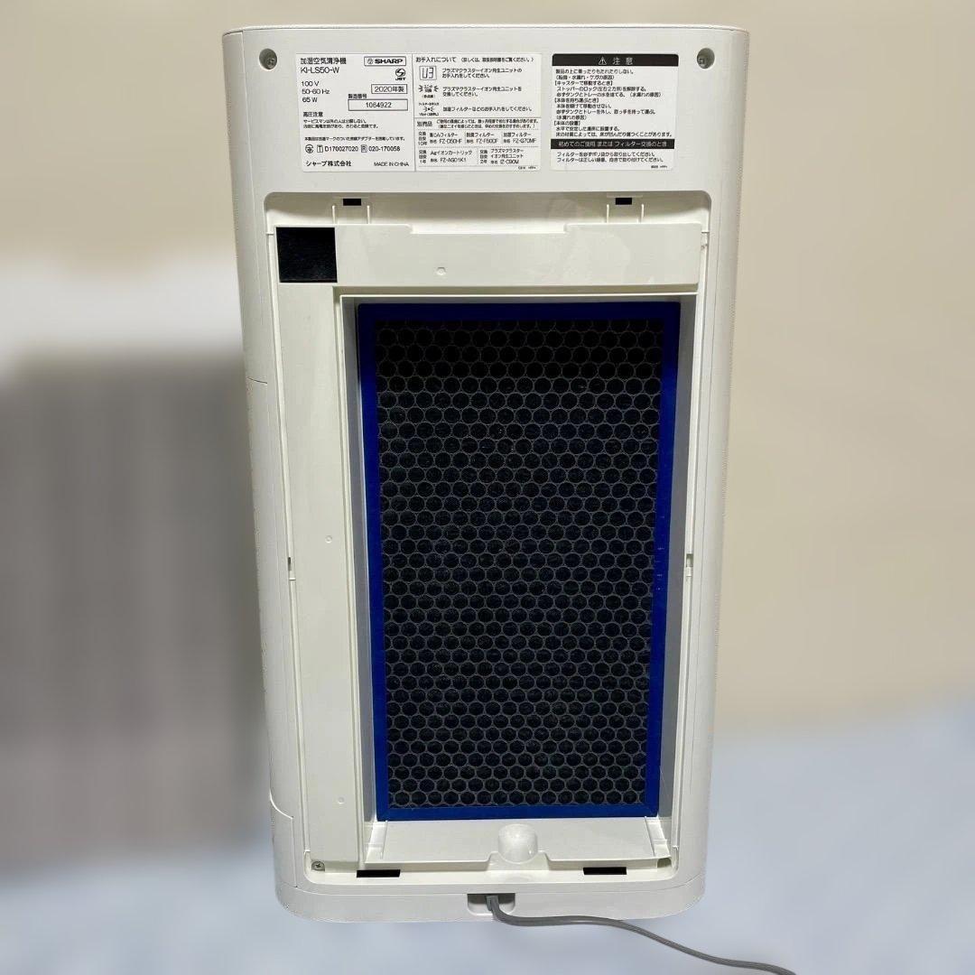 新品・未開封加湿フィルタ付き　SHARP 加湿空気清浄機 KI-LS50（美品）