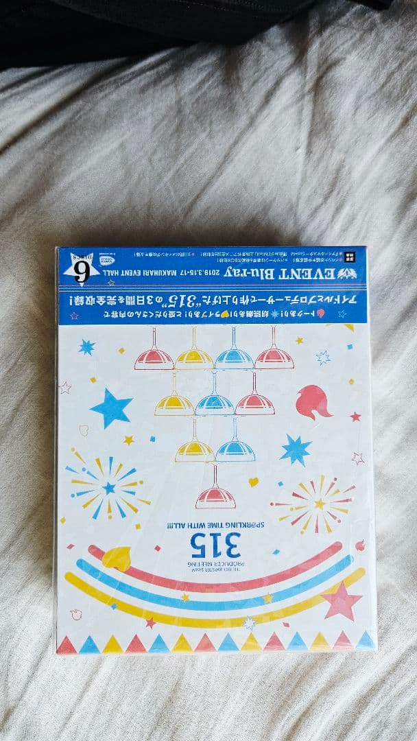 Nさま専用