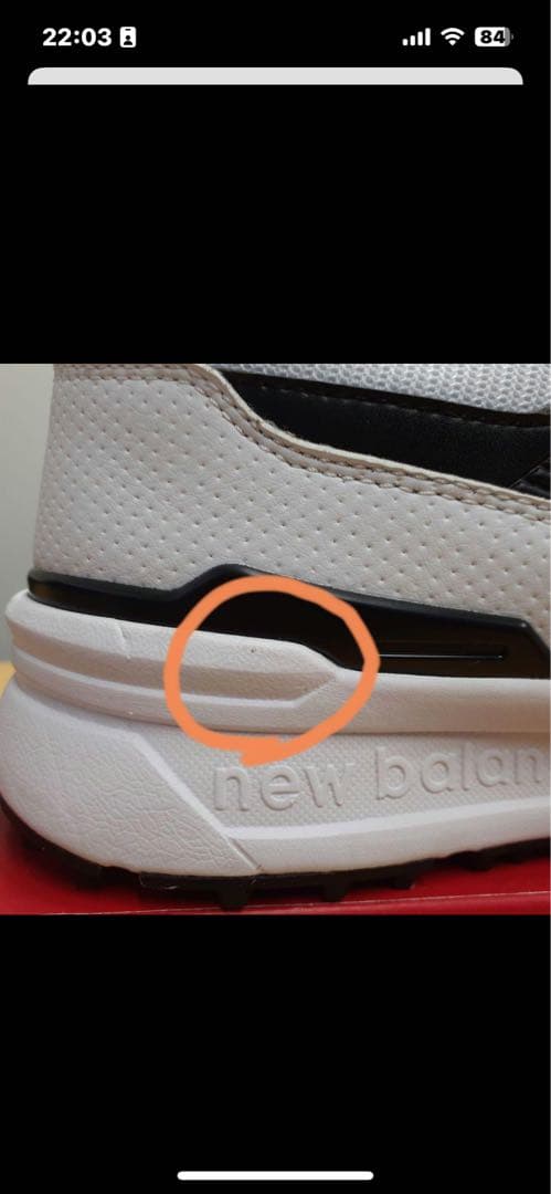 【新品汚れあり】NEW BALANCE スパイクレス ゴルフシューズ