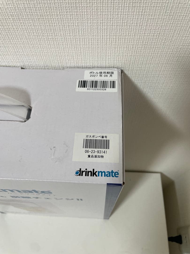 新品未開封　drinkmate 炭酸水メーカー