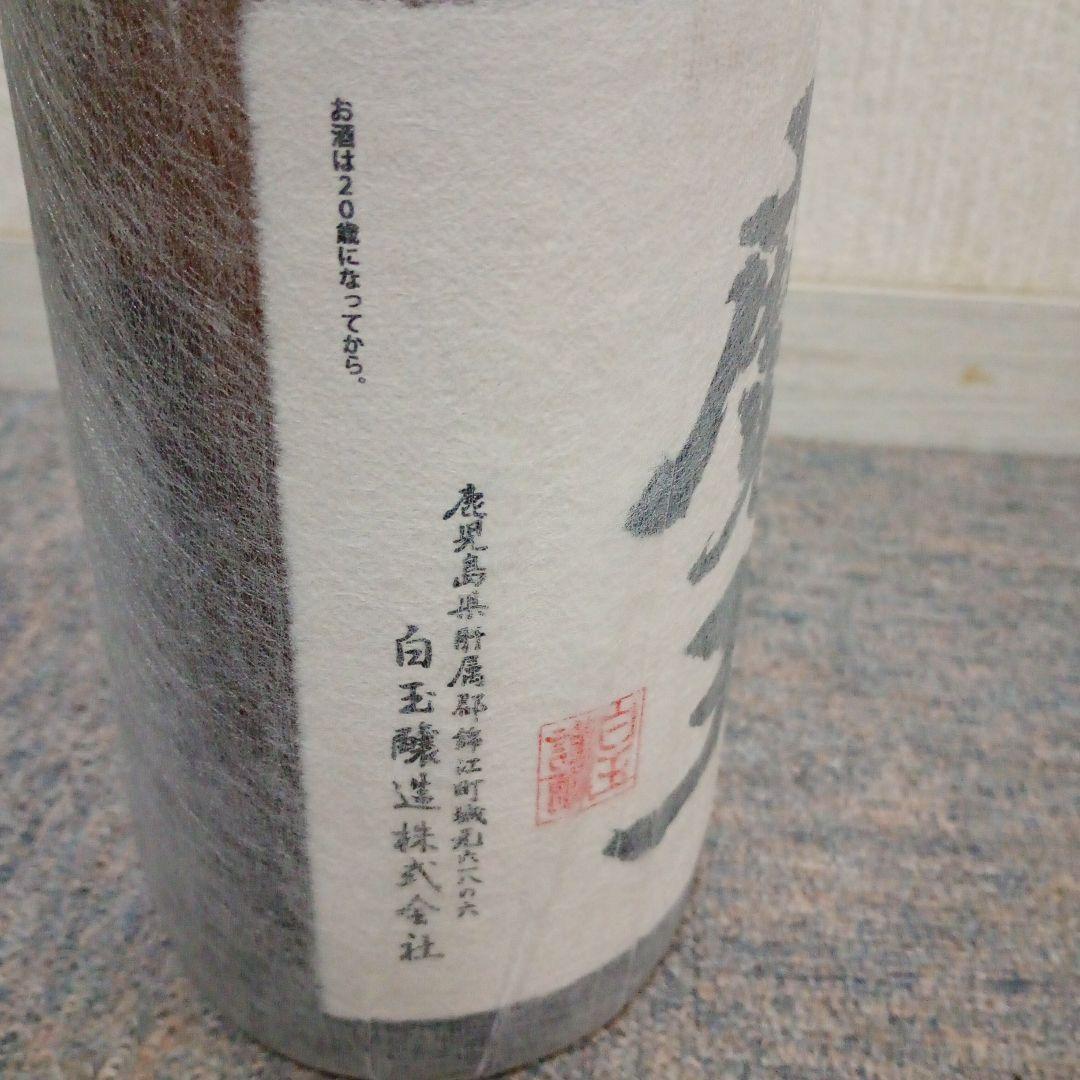 プレミアム焼酎 魔王　新品未開封品　1800ml　即購入 大歓迎　今だけ送料込み