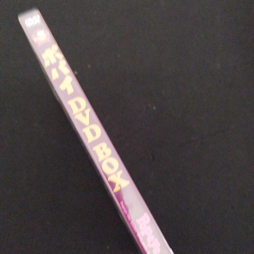 ポパイ DVD BOX