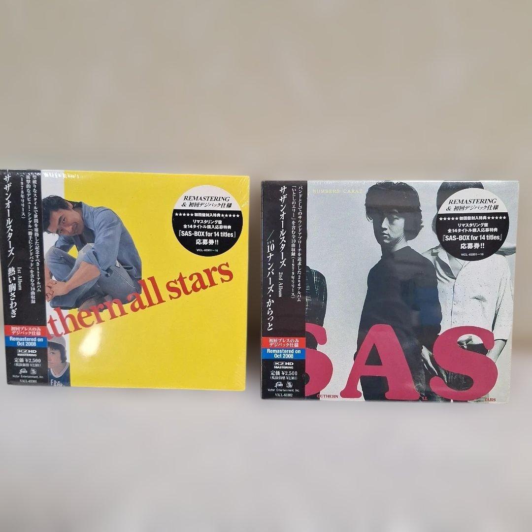 サザンオールスターズ　デジパック仕様CD未開封13枚　おまけ中古CD2枚