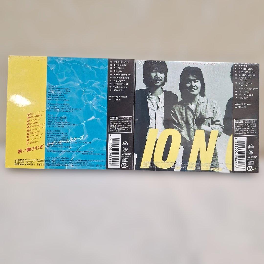 サザンオールスターズ　デジパック仕様CD未開封13枚　おまけ中古CD2枚