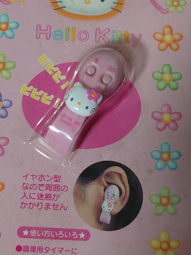 sanrio サンリオ HELLOKITTY 当時物 激レア 希少 ハート 花