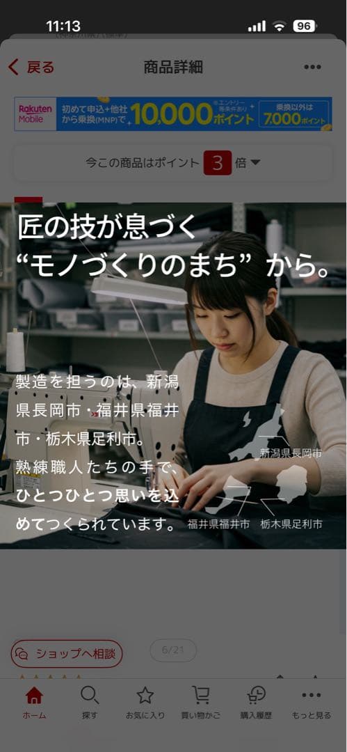 ★趣味職人　サンシェード★ヴェルファイア アルファード★