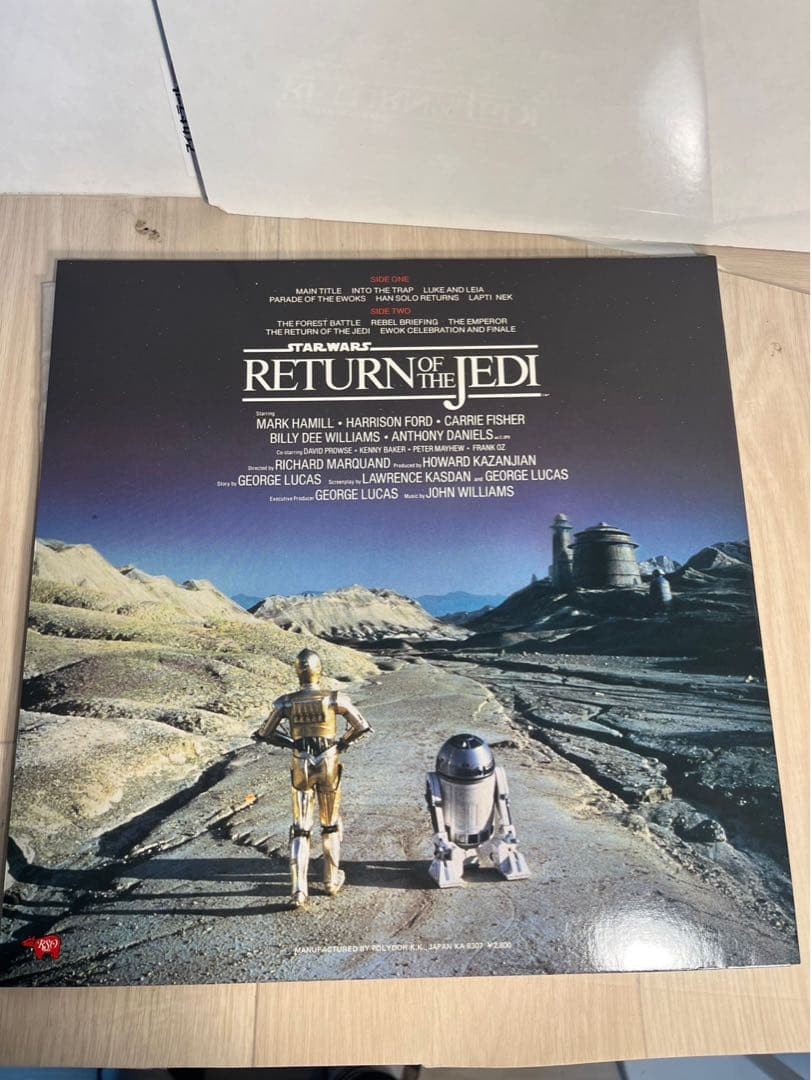 スターウォーズ ジェダイの復讐 LP 日本盤 帯付 サントラ　昭和レトロ　当時物