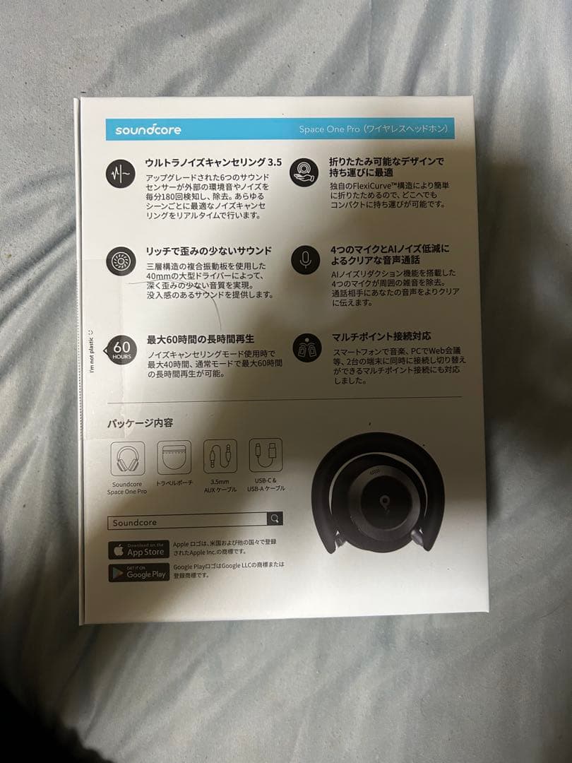 ANKER space one pro ワイヤレスヘッドホン　新品未使用　未開封