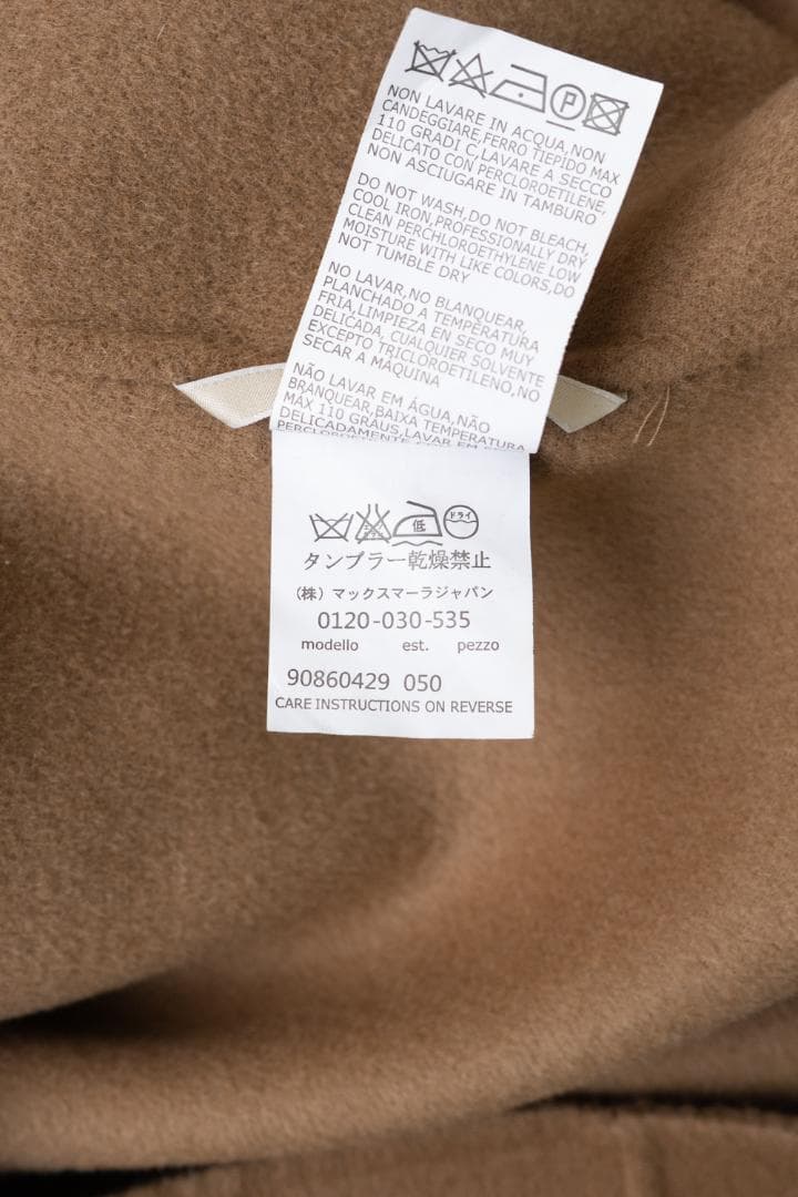 S Max Mara エス マックスマーラ ピーコート