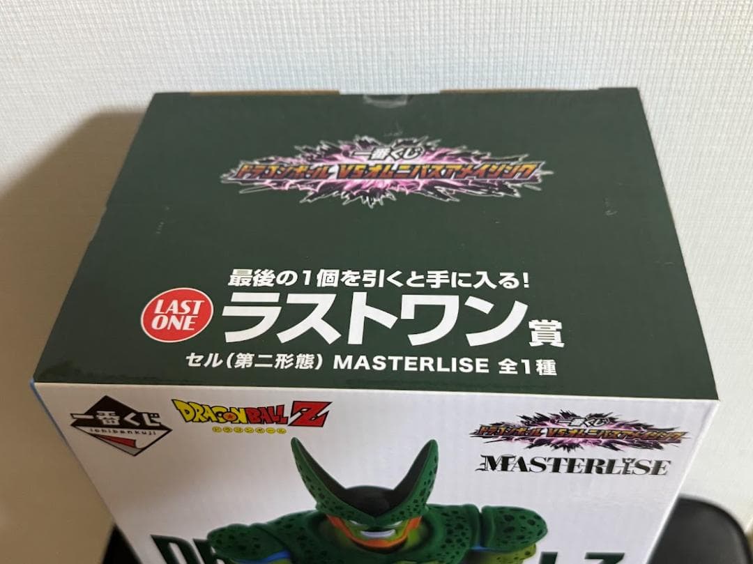ドラゴンボール　一番くじ　VSオムニバス　セル（第一&第二形態）　セット