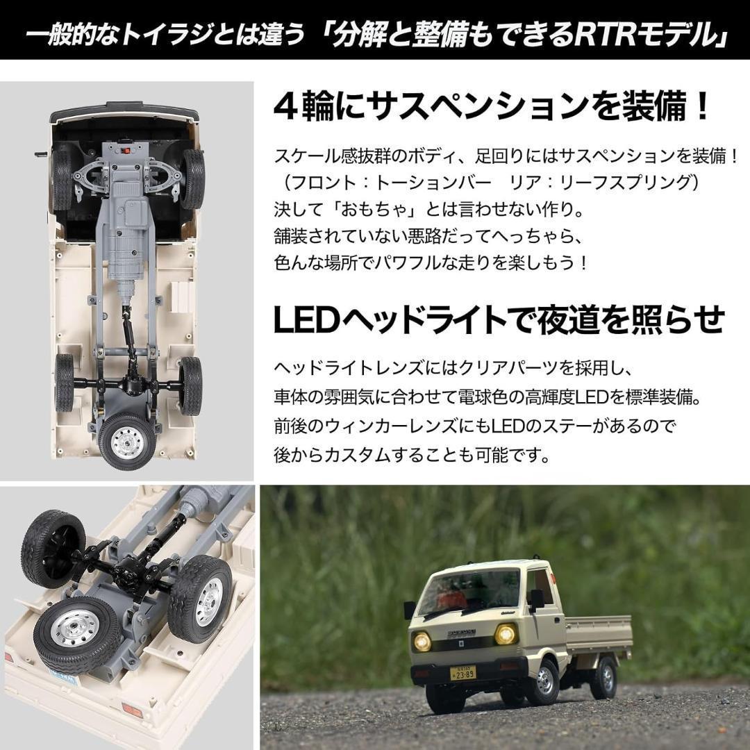 1/10 スズキ キャリイ 軽トラ RCカー ホワイト D12 RTR 2WD