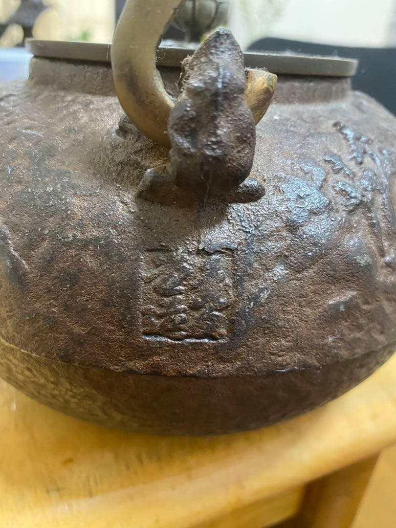 鉄瓶 亀文堂造 銀摘 銀象嵌 明治期