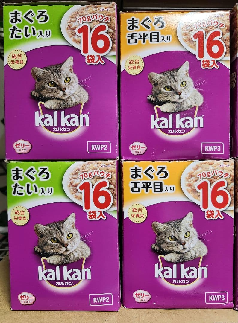 カルカンパウチ(旧品) 16袋×10箱 フレーバー色々