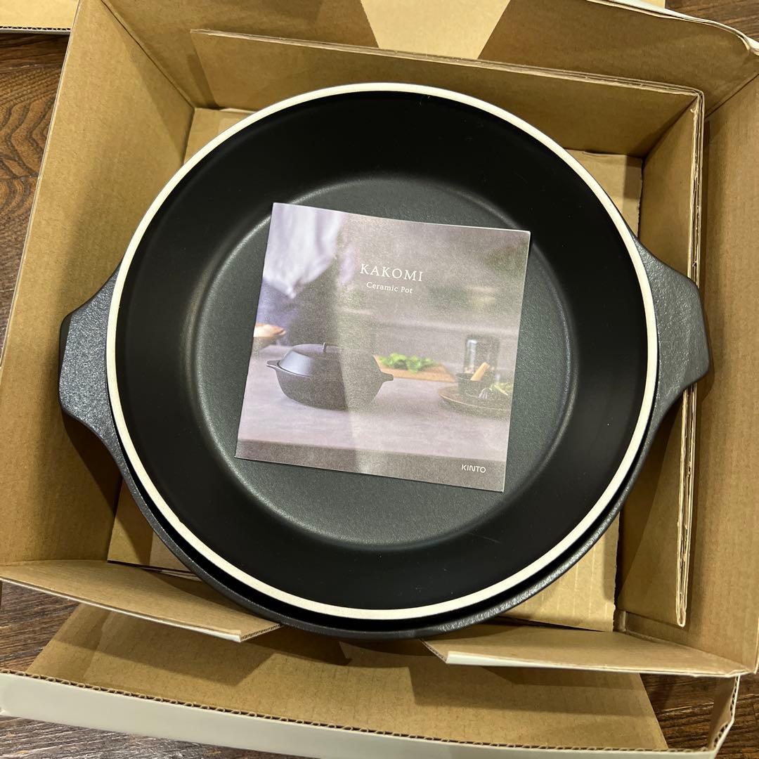 KINTO KAKOMI 直火土鍋 ブラック 2.5L