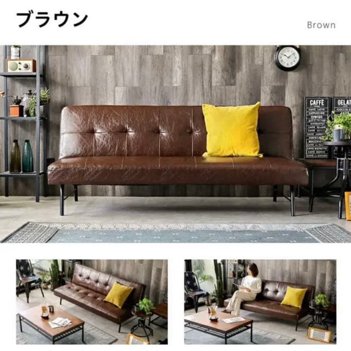 【大人気】ヴィンテージ風 2WAYソファベッド