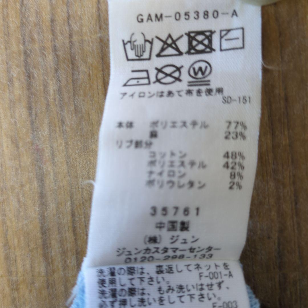 ADAM ET ROPÉ 半袖ポロシャツ サックス/ブラウン