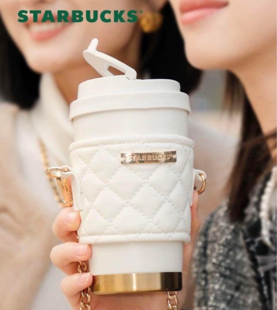スタバ 日本未発売 タンブラー キルティング スリーブ ショルダー セット